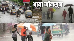 गूगल ट्रेंड्स, Google Trends, Monsoon, Mumbai Rains, Dam Water Level, Drop in Temperature