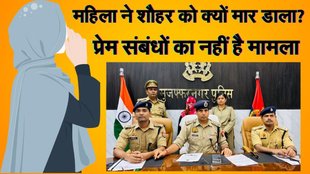 Muslim Woman News, Meerut news, Hindi News Today