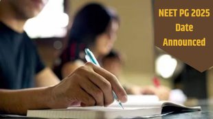 NEET PG 2025 Date, NEET PG 2025, NEET PG Exam, NBEMS,