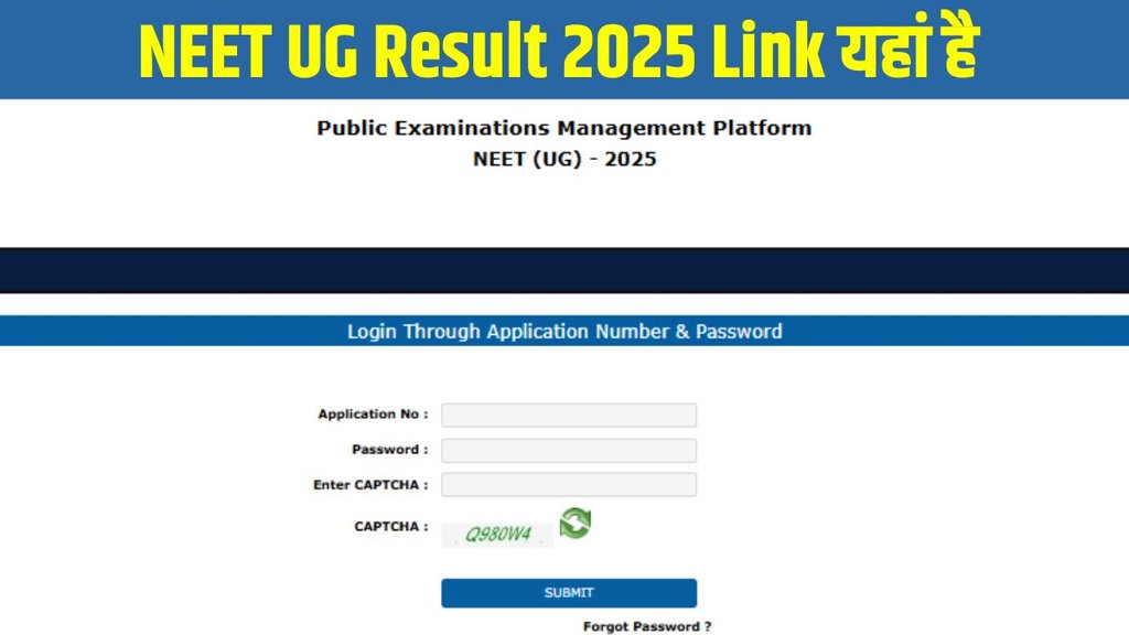 neet ug 2025 result, neet result 2025, neet ug result date 2025, nta neet ug result, neet ug results 2025, neet ug results 2025, neet result 2025
