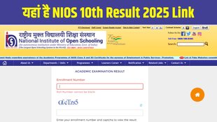 nios result 2025, nios 10th result 2025, nios class 10th result, nios 10th april result, nios, nios result link, nios.ac.in, results.nios.ac.in