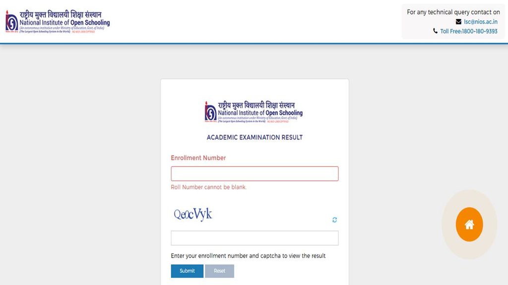 NIOS Class 10th Results 2025