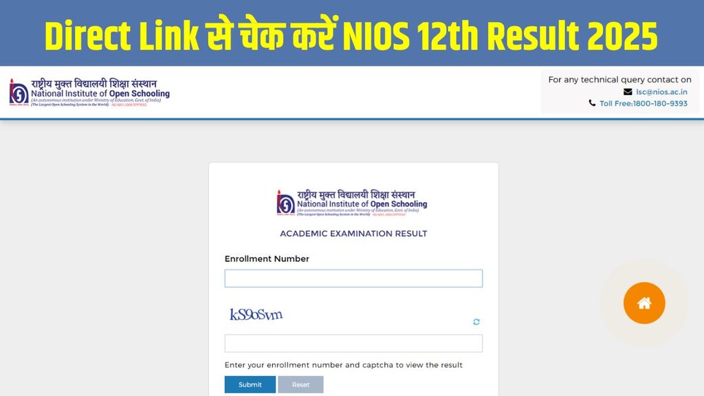nios 12th result 2025, nios result 2025, nios result class 12, nios 12th result link, nios login