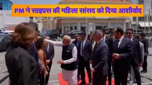 Narendra Modi | Cyprus Video | canada |