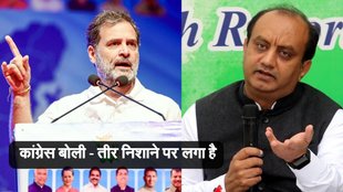 Donald Trump India China, Operation Sindoor, Indian Army, political controversy, foreign policy, Lok Sabha speech