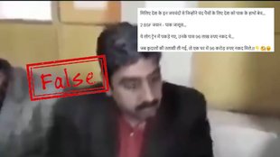 Old video shared with false claim