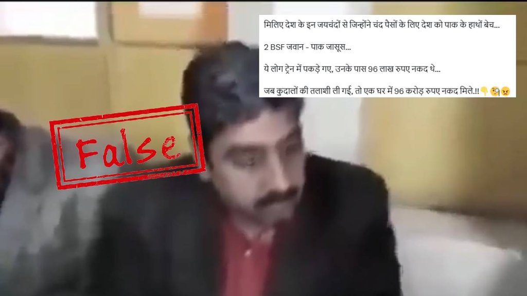 Old video shared with false claim