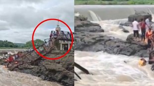 PUNE BRIDGE COLLAPSE, PUNE NEWS, BRIDGE