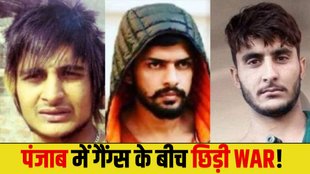 punjab gangwar, punjab crime, punjab news