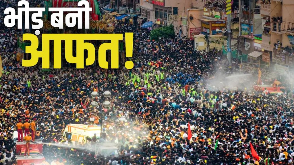 PURI, jagannath rath yatra, ODISHA