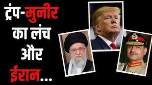 Pakistan iran, Pakistan iran balancing act, Iran-Israel war, Israel-Iran conflict