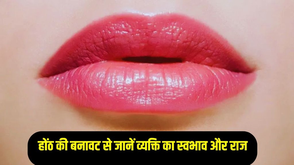 Personality Based On Lip Shape, Lips Shape Personality