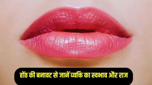 Personality Based On Lip Shape, Lips Shape Personality