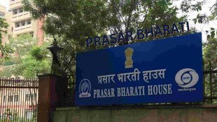 Prasar Bharati, Prasar Bharati internship, Prasar Bharati Vacancy,
