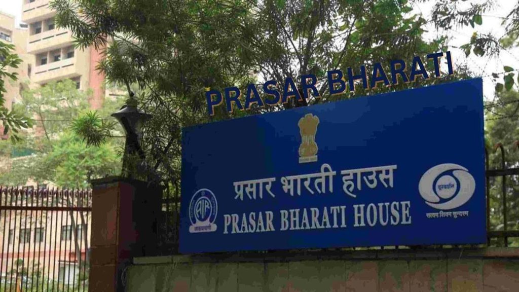 Prasar Bharati, Prasar Bharati internship, Prasar Bharati Vacancy,