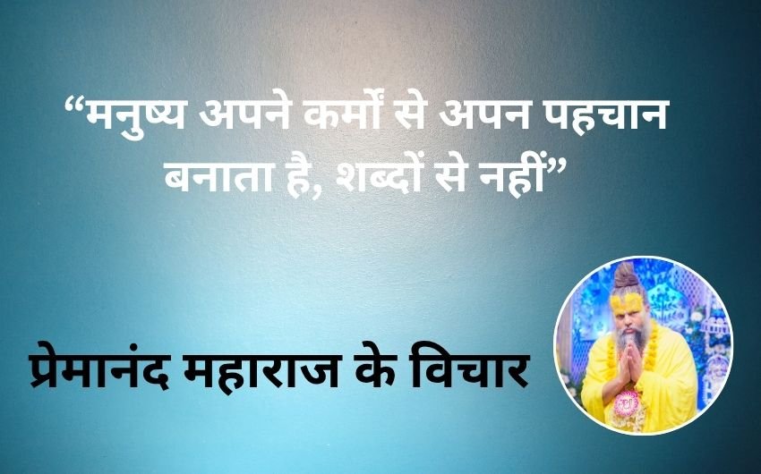 Indian spiritual wisdom