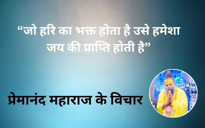 Spiritual transformation