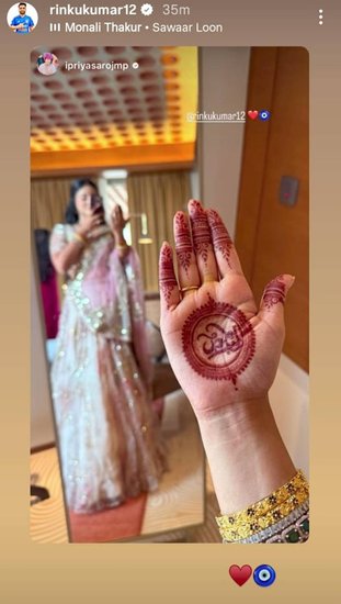Priya Saroj Mehndi designs, Priya Saroj Rinku Singh Engagement, MP Priya Saroj And Indian Cricketer Rinku Singh