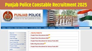Punjab Police Constable Recruitment 2025, Punjab Police Constable Recruitment 2025 CBT, Punjab Police Constable Recruitment 2025 CBT Provisional Answer Key, Punjab Police Constable Recruitment 2025 Answer Key Released