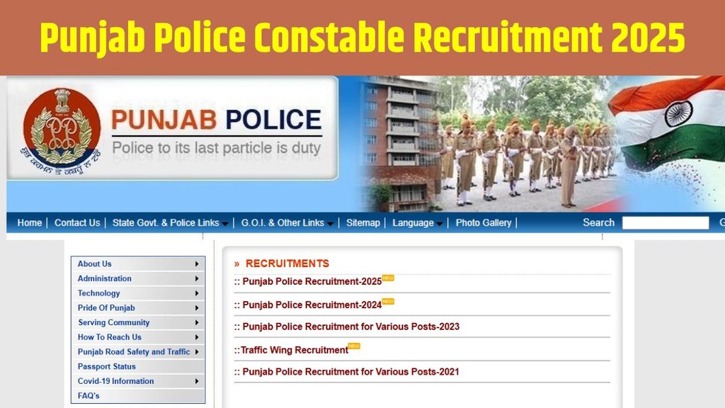Punjab Police Constable Recruitment 2025, Punjab Police Constable Recruitment 2025 CBT, Punjab Police Constable Recruitment 2025 CBT Provisional Answer Key, Punjab Police Constable Recruitment 2025 Answer Key Released