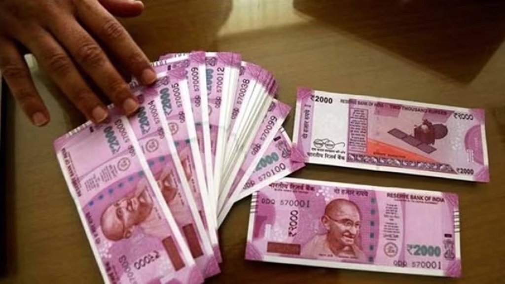 RBI two thousand rupees note