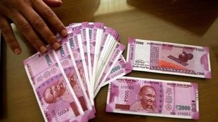 RBI two thousand rupees note