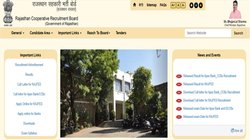 RCRB Recruitment 2025: राजस्थान सहकारी बैंक परीक्षा परिणाम जारी, पास होने वाले कैंडिडेट जानें का क्या है प्रोसेस?