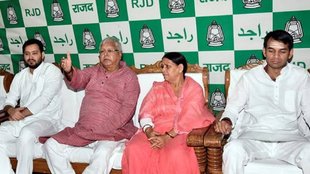 RJD Lalu yadav, tejaswi yadav, tej pratap yadav