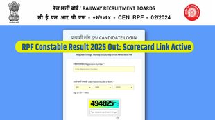 RPF Constable Result 2025, RPF Constable Result Out, RPF Constable Scorecard Link