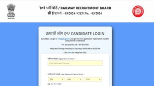RRB NTPC Admit Card, RRB NTPC Exam,