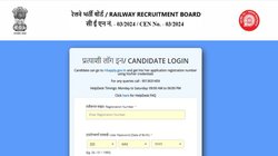 RRB NTPC Admit Card Out: 5 जून की परीक्षा के लिए आरआरबी एनटीपीसी एडमिट कार्ड जारी, यहां Direct Link से करें डाउनलोड