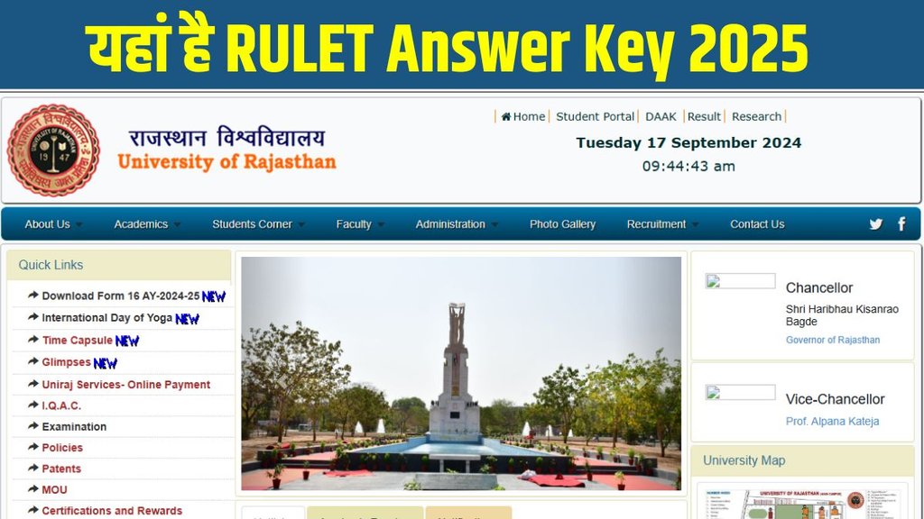RULET Answer Key 2025, RULET Answer Key, RULET, RULET Answer Key 2025 released, RULET Answer Key 2025 out, RULET Answer Key 2025 released, RULET Answer Key 2025 PDF