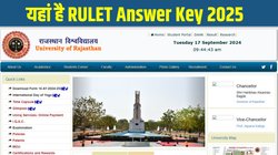 RULET Answer Key 2025: राजस्थान विश्वविद्यालय विधि प्रवेश परीक्षा 2025 प्रोविजनल आंसर-की unirajs-org.in पर जारी, Direct Link से करें चेक