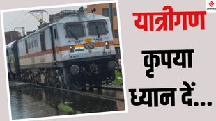 Indian Railways, passenger fees hike railways, Ministry of Railways, AC coaches,