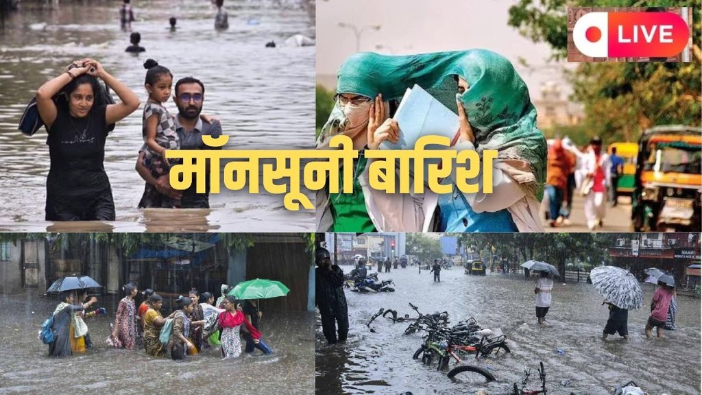 aaj ka mausam, kal ka mausam, delhi ke kab hogi baarish