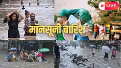 दिल्ली-NCR में बदला मौसम, झमाझम बारिश शुरू, लोगों को गर्मी से मिली राहत, उत्तराखंड में बिगड़े हालात|