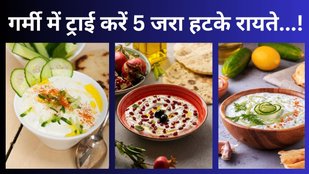 tasty raita recipe for summer | Easy raita recipe | Best raita recipe