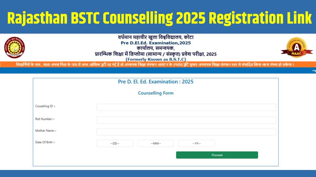 bstc counselling 2025, bstc counselling 2025 last date, bstc counselling online registration, bstc counselling 2025 link, bstc counselling fees 2025