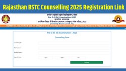 Rajasthan BSTC Counselling 2025: राजस्थान बीएसटीसी काउंसलिंग में रजिस्ट्रेशन का आज आखिरी मौका, predeledraj2025.in पर ऐसे करें अप्लाई