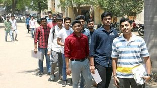 sarkari result