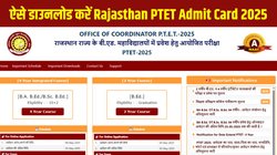 Rajasthan PTET Admit Card 2025: ptetvmoukota2025.in पर जारी हुआ राजस्थान पीटीईटी एडमिट कार्ड 2025, Direct Link से करें डाउनलोड