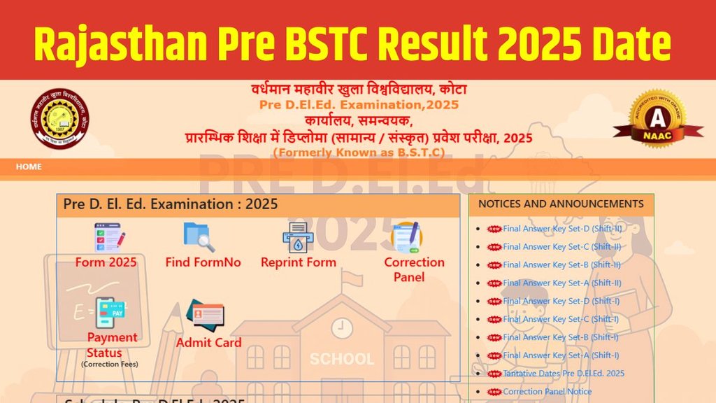 Rajasthan Pre DLED result 2025 date time, Rajasthan Pre DLED result 2025 kab aayega, Rajasthan Pre BSTC Result 2025 date