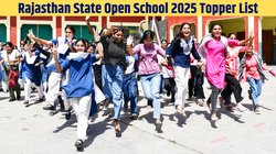 RSOS Result 2025 Topper List: 10वीं में अरमान तो 12वीं में सुमित ने किया टॉप, राजस्थान स्टेट ओपन स्कूल ने की इनाम की घोषणा