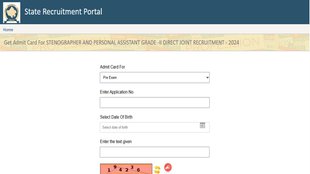 Rajasthan Stenographer Admit Card 2025,Admit Card For STENOGRAPHER AND PERSONAL ASSISTANT