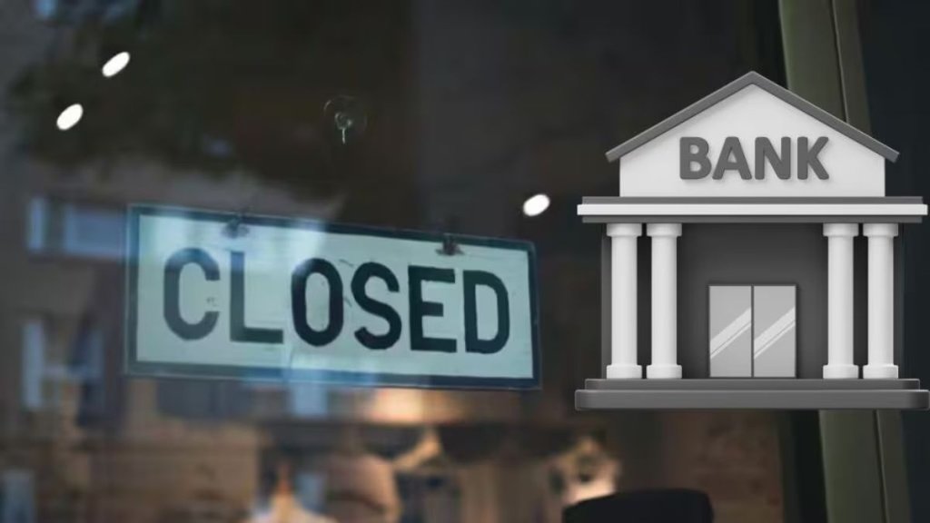 banks closed, RBI, bank holidays