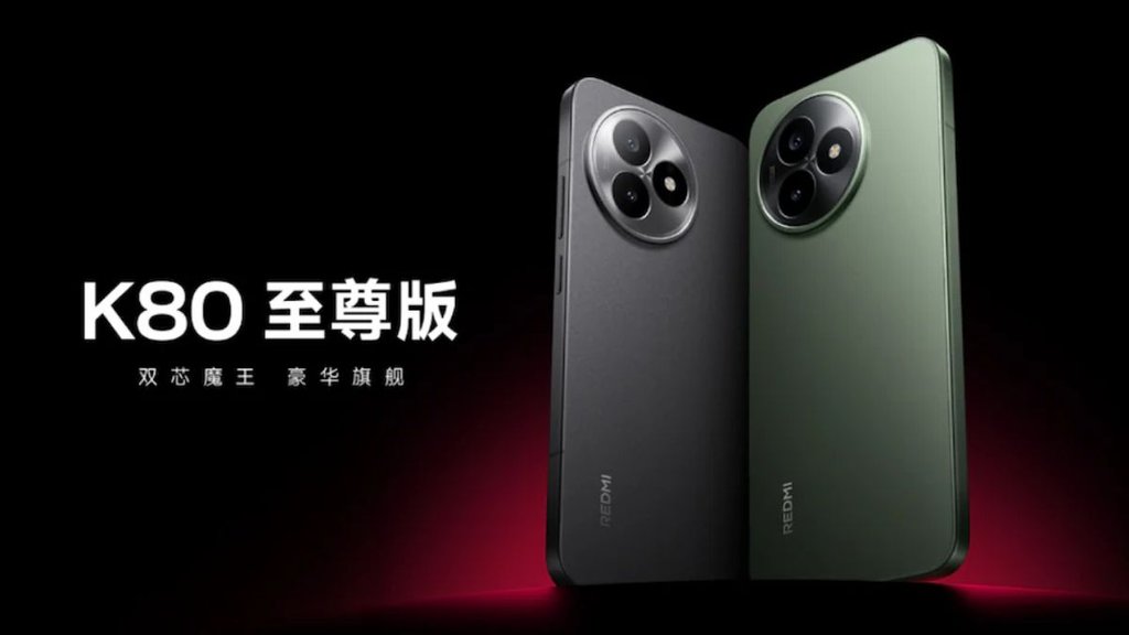 Redmi K80 Ultra launch: रेडमी के80 अल्ट्रा लॉन्च