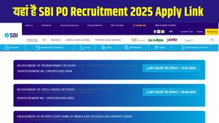 SBI, SBI Latest News, SBI Latest Vacancy, SBI Latest Recruitment, SBI Latest Job, SBI PO, SBI PO Recruitment 2025, SBI PO Recruitment 2025 Apply Date, SBI PO Recruitment 2025 Last Date