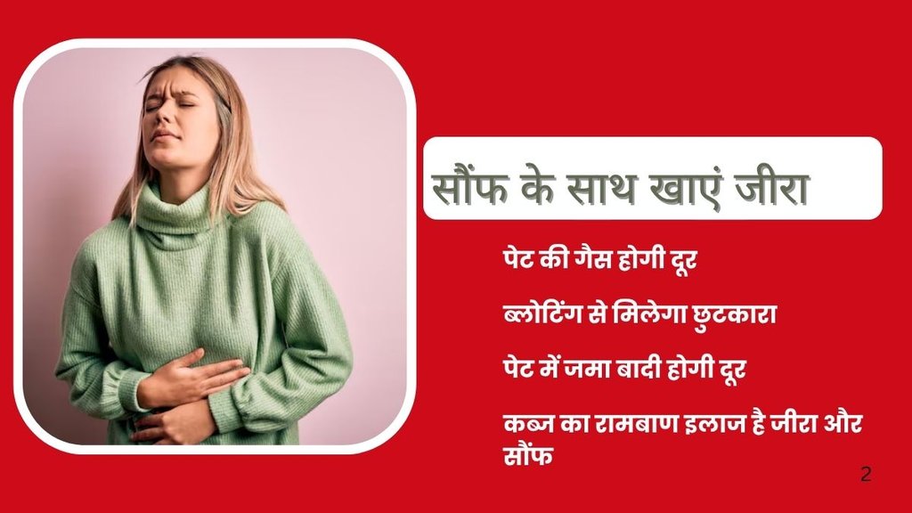 Fennel vs Cumin: Best for Digestion,Which is Better for Stomach Health,How to Use Cumin and Fennel for Stomach Cleansing,Pet Saaf Karne Ke Liye Kya Kare,