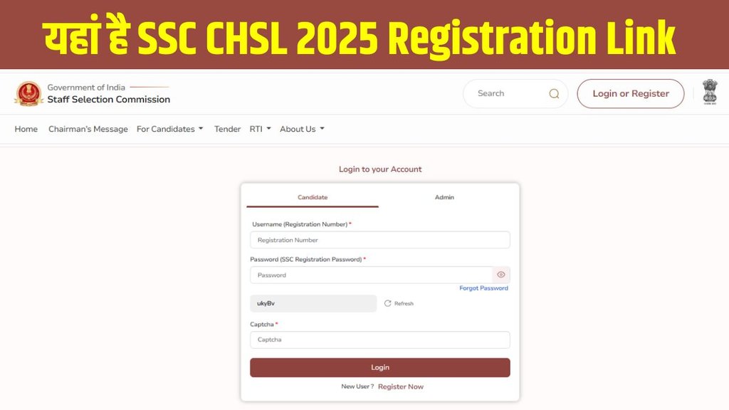 SSC CHSL Online Form 2025, ssc chsl 2025, ssc chsl 2025 exam date, ssc chsl application form 2025, ssc chsl 2025 registration, ssc chsl online form 2025