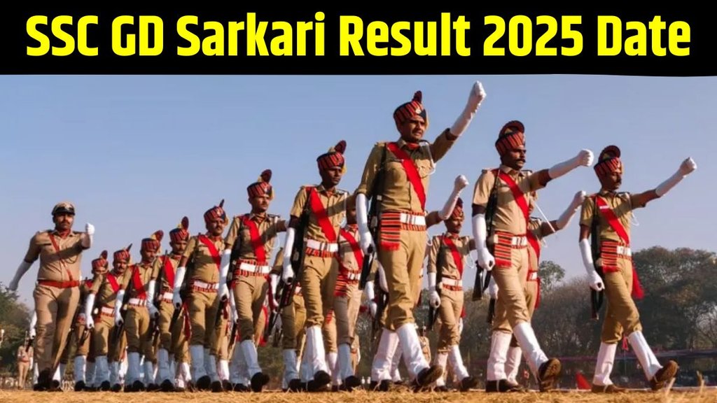 SSC GD Constable Result 2025, SSC GD Constable Result 2025 date and time, SSC GD Constable Result 2025 date, SSC GD Constable Result 2025 kab aayega, SSC GD Constable Result 2025, SSC GD Constable Result 2025 cut off